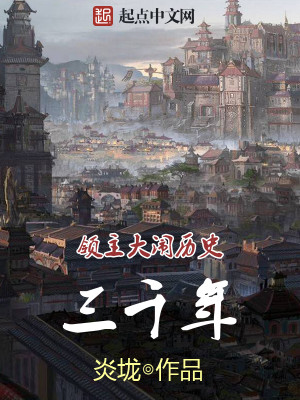 ����������ʷ��ǧ��