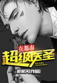 ����ҽʥ�ڶ���