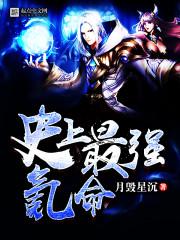 ʷ����ǿ���