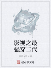 Ӱ��֮��ǿ������