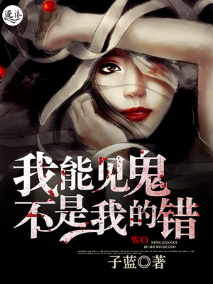 ���ܼ��������ҵĴ�