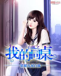 �׺�֮�ҵ�ͬ��