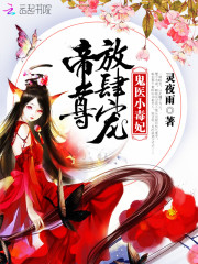 ��ҽС���������𣬷�����