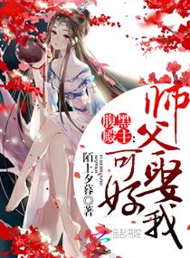 ���ڵ�����ʦ����Ȣ�ҿɺ�