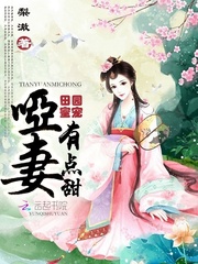 ��԰�۳裺���ޣ��е���