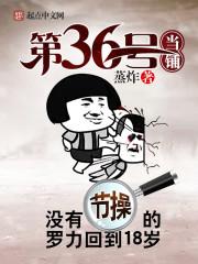 ����֮�޽ڲ�ϵͳ