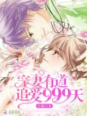 �����е���׷��999��