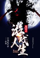 ħ��֮��Ϸ����