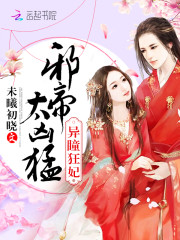 ��ͫ������а�ۣ�̫���ͣ�