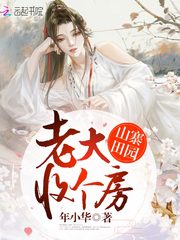 ɽկ��԰���ϴ��ո���