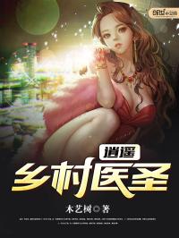 ��ң���ҽʥ