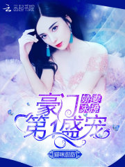 ���ŵ�һʢ�裺��������