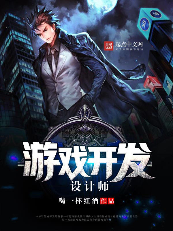 ��Ϸ�������ʦ