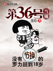 ��36�ŵ���