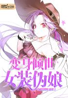 ��������Ůװα��