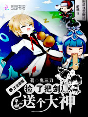 ������ҫ�����˰ѽ��͸�����