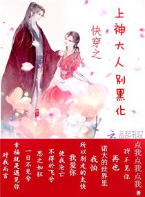 �촩֮������˱�ڻ�