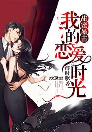 ���۱������ҵ�����ʱ��