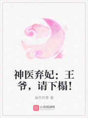 ��ҽ��������ү������齣�