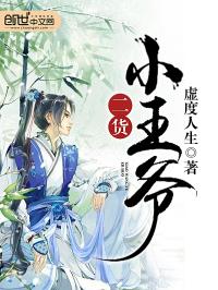 ����С��ү