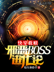 �촩���꣺а��BOSS������