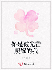 ���Ǳ���â��ҫ����