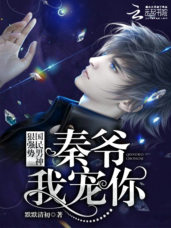 ���������ǿ�ƣ���ү���ҳ��㣡