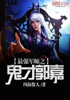 ��ǿ��ʦ֮���Ź���