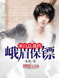 ��ɽ�ܲõĶ�ü����