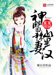 �۳���԰����ҽ����ɽ�ﺺ