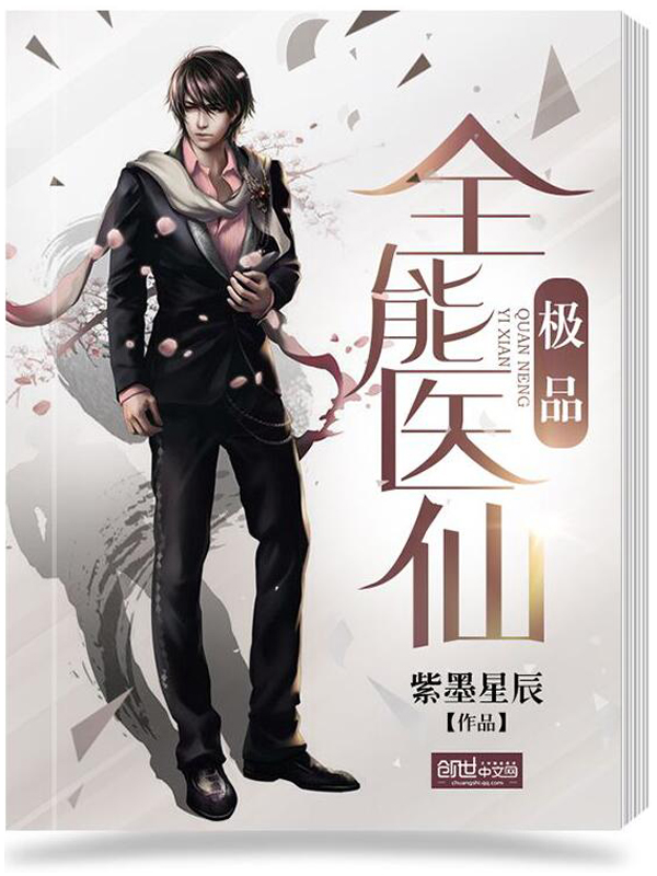 ��Ʒȫ��ҽ��