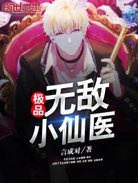 ��Ʒ�޵�С��ҽ