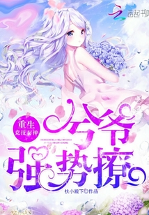 ��������Ů����ү��ǿ���ã�