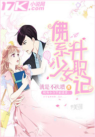 ��ϵ��Ů��ְ��