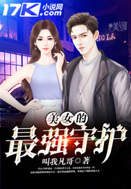 ��Ů����ǿ�ػ�