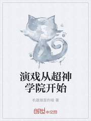 ��Ϸ�ӳ���ѧԺ��ʼ