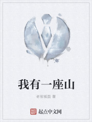 ����һ��ɽ