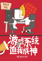 ��Ϸϵͳ���ҳ���