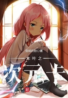 ľҶ֮��Ԫ��