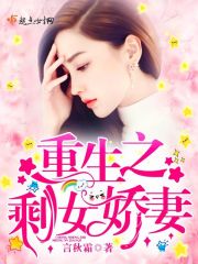 ����֮ʣŮ����