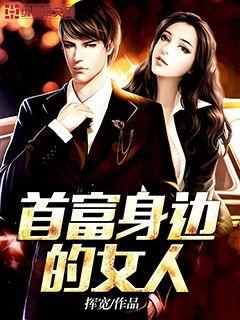 �׸����ߵ�Ů��