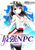 �ڴ�����֮��ǿNPC