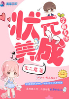 ѧ��ϵͳ��״Ԫ����