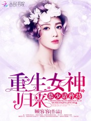 ����Ů�������Ľ�٣������