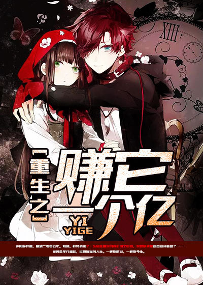 ����֮׬��һ����