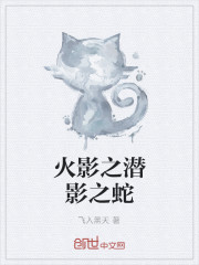 ��Ӱ֮ǱӰ֮��