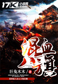 ��Ѫ����