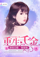 ����ǧ�𣺰�ҹ�ܲã�����