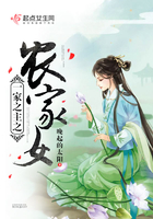 һ��֮��֮ũ��Ů